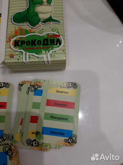 Настольная игра Крокодил