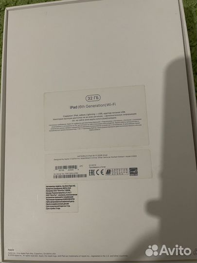 iPad 6 2018 32gb