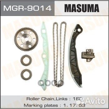 Комплект для замены цепи грм MGR-9014 Masuma