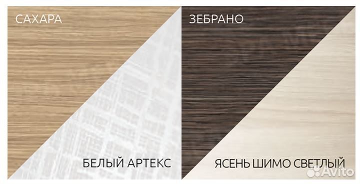 Кухня модульная 2,0 метра