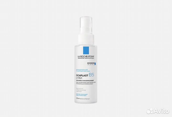 LA roche-posay сicaplast B5 оригинал