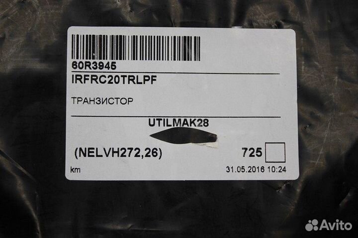 5 шт irfrc20trlpf irfrc20 Силовой моп транзистор N