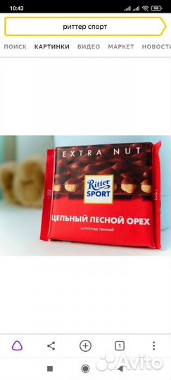 Форма бордо