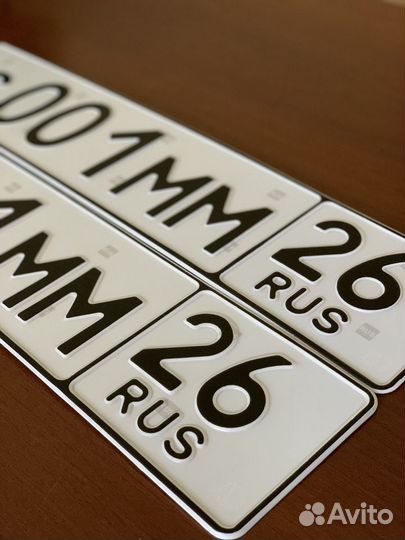 Дубликаты гос номеров Новый гост Авто Мото