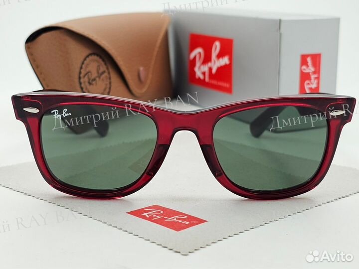 Очки Ray Ban 2140 Wayfarer Red Green Стекло 50 мм