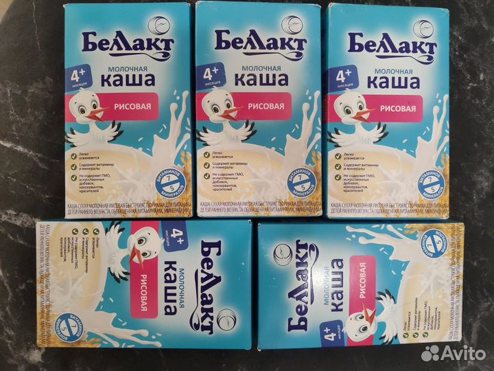Каша детская Беллакт рисовая молочная
