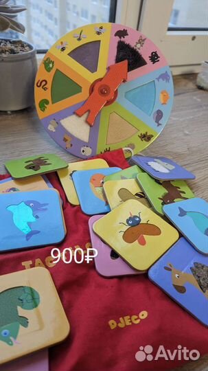 Игрушки от года