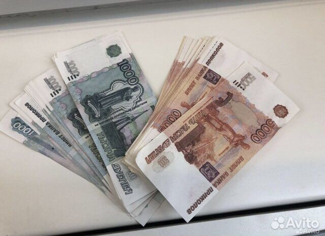 Декоративные деньги