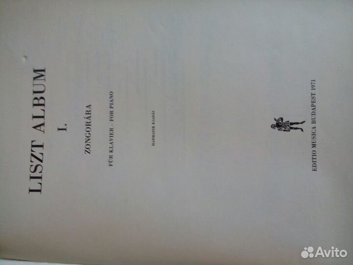 Лист, Клементи