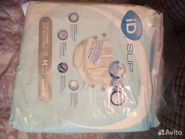 Подгузники для взрослых