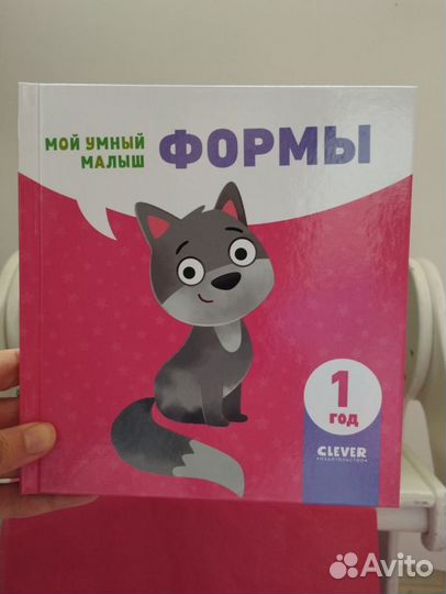 Книжный набор для мальчиков