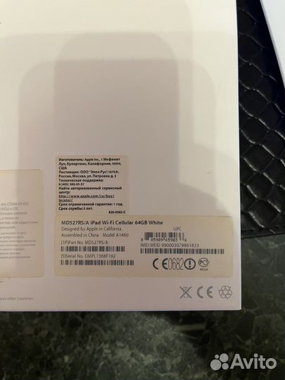 Планшет apple iPad 4 64 gb + cellular