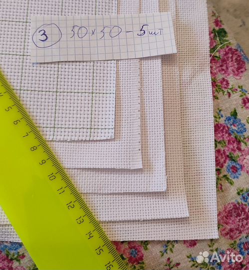 Канва для вышивания