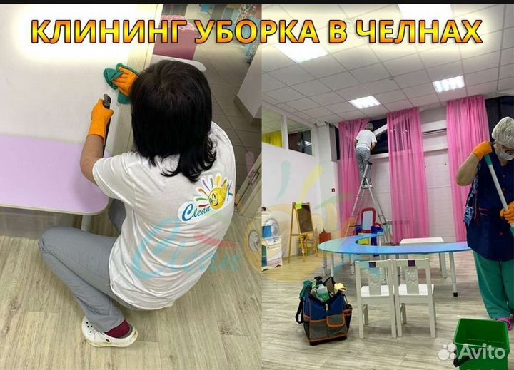 Клининговые услуги уборка квартир химчистка