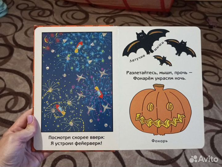 Книга для малышей бесплатно