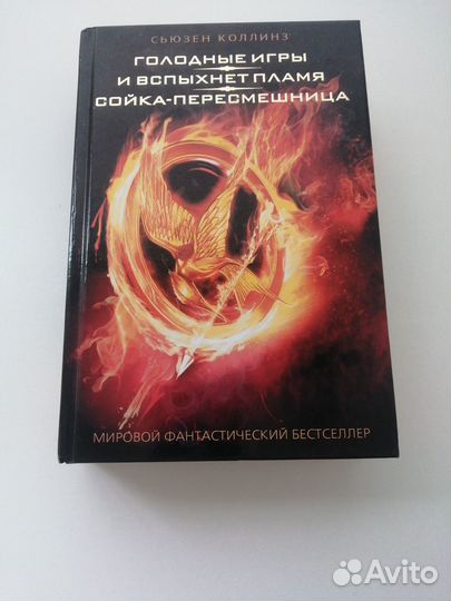 Художественная литература