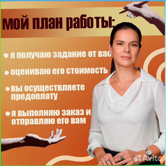 Магистерская Дипломная работа Статья Курсовая