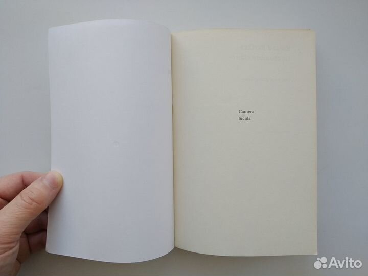 Книга Ролан Барт 