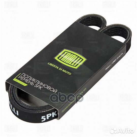 Ремень поликлиновой (5PK868E) Elast компр. А/С