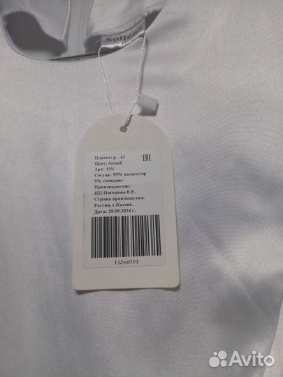 Платье для никаха, венчания и свадьбы