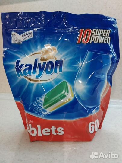 Таблетки для посудомоечной машины