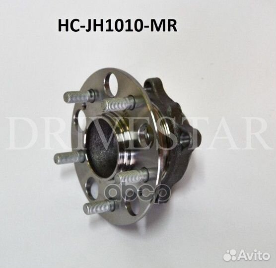 Ступица задняя с магнитным кольцом абс hcjh1010