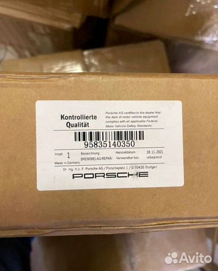 Тормозные диски