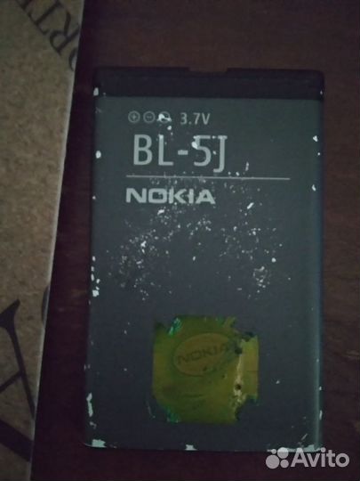 Аккумулятор