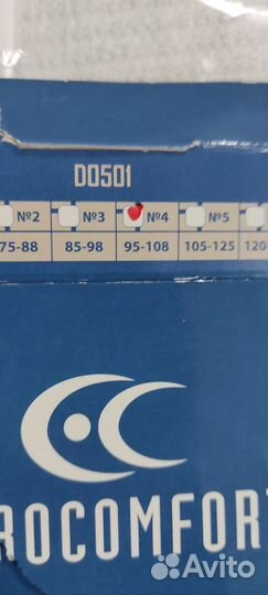 Бандаж послеоперационный на брюшную полость