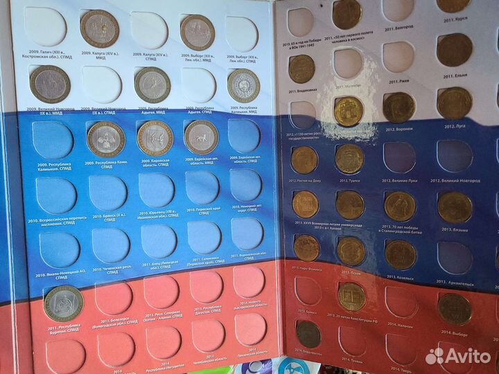 Памятные десятирублевые монеты россии