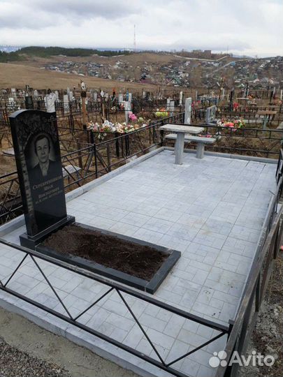 Благоустройство