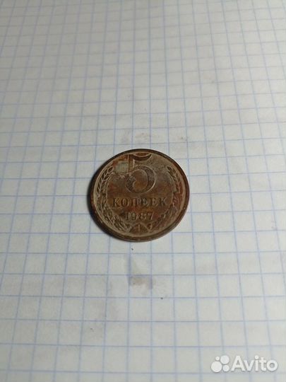 Редкие монеты СССР