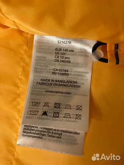 Куртка детская демисезонная 140 Reima