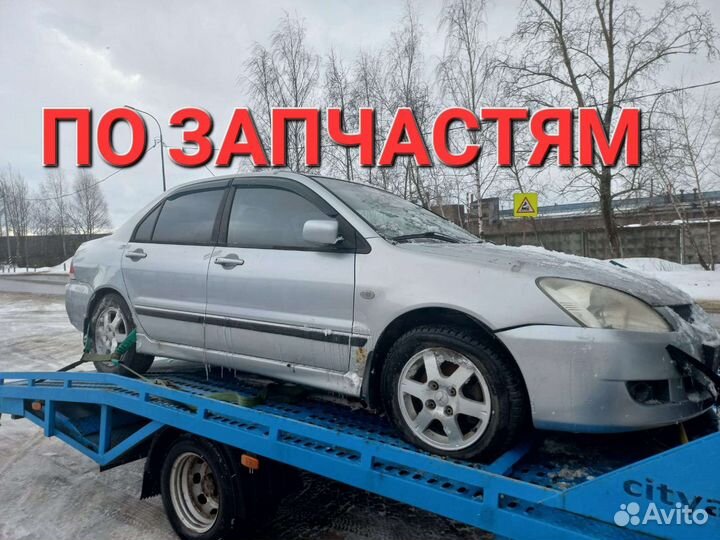 Авторазбор запчасти mitsubishi lancer 9