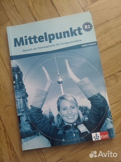 Учебник по немецкому Mittelpunkt