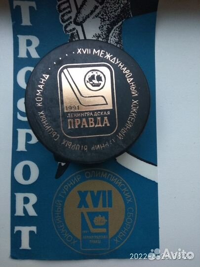 Коллекционная хоккейная шайба 1991г с вымпелом