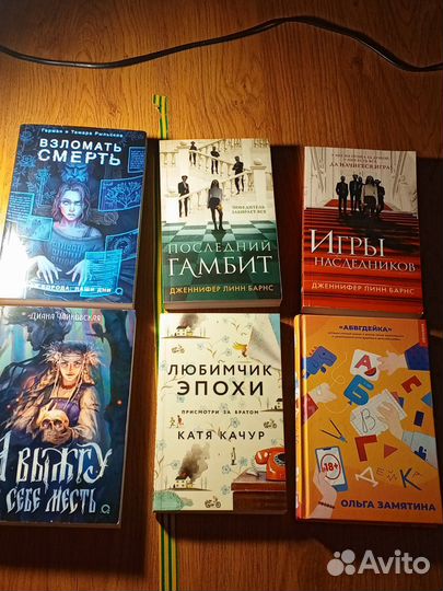 Продам книги в мягком переплете