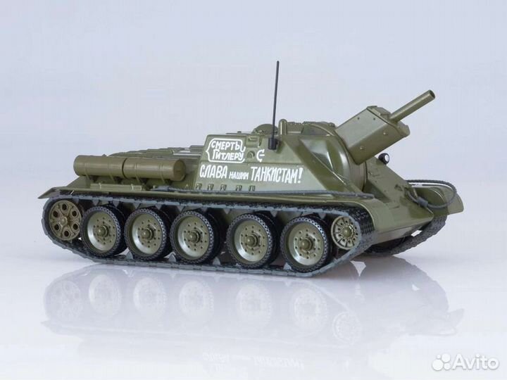 Су-122, Наши Танки (modimio) №7