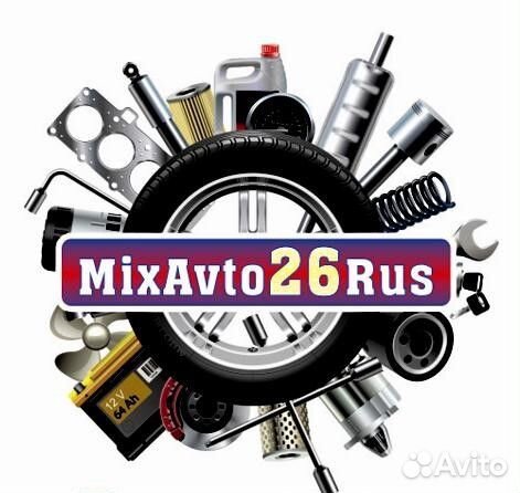 Сайлентблок рычага серп Ford Focus 2/3 Kuga