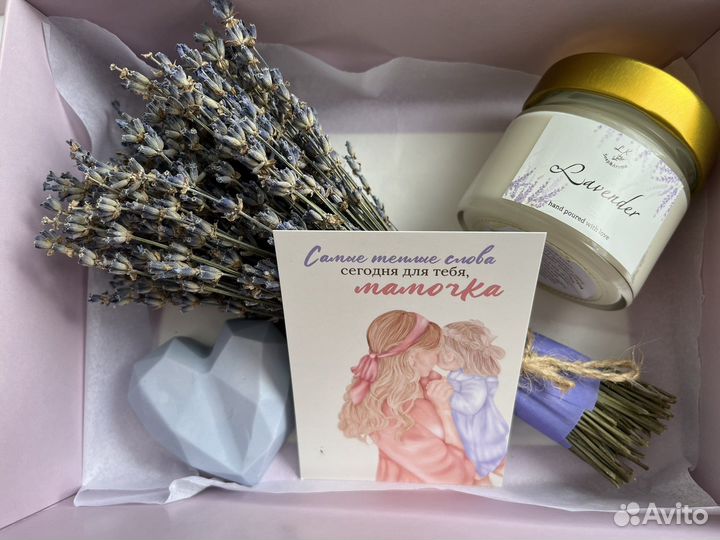 Подарочный набор лаванда свеча мыло