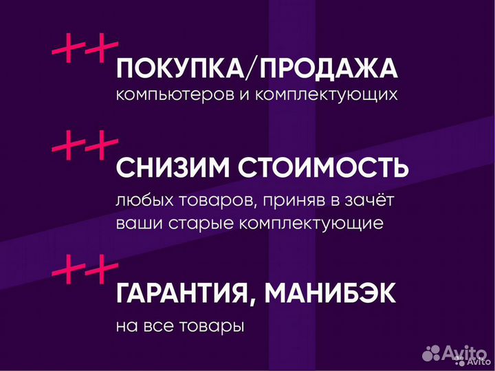 Процессор Intel Core Quad Q9400 2.66ghz 775 4 ядра