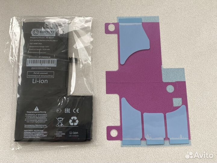 Аккумулятор на iPhone XS max