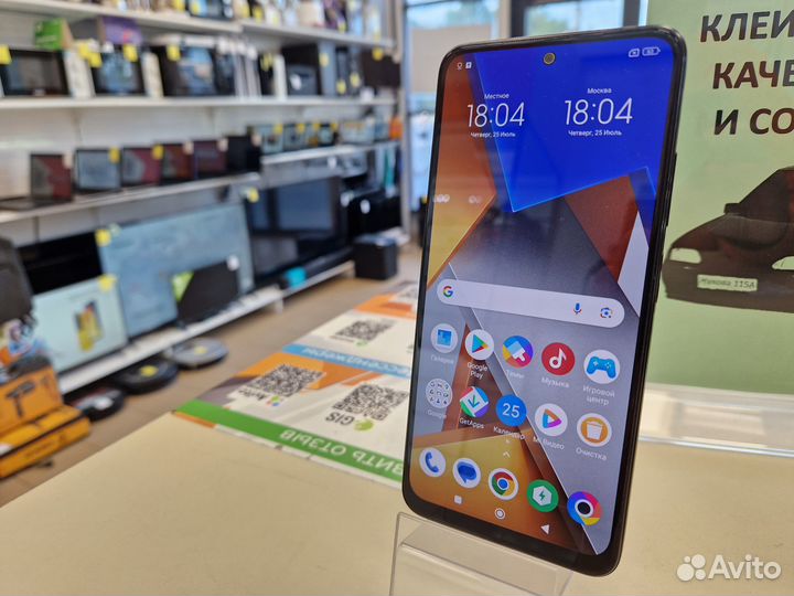 Xiaomi Poco M4 Pro, 8/256 ГБ