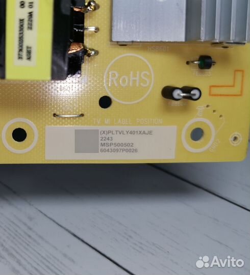 Новый блок питания Philips 50PUS8507/60