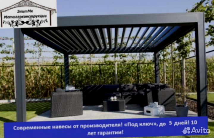 Навес из металлопрофиля, 5 дней, 6х6 x-7618