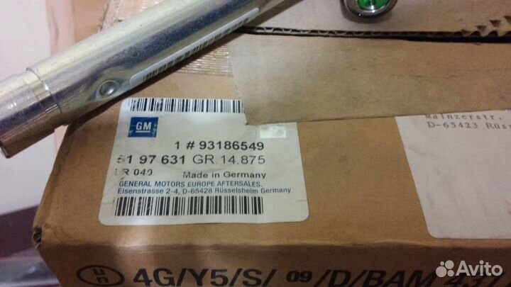 Замок ремня безопасности, преднатяжитель пер-лев К