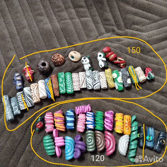 Бусины для дред