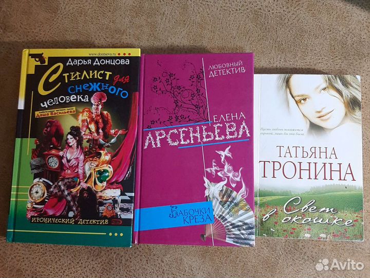 Книги пакетом, детективы