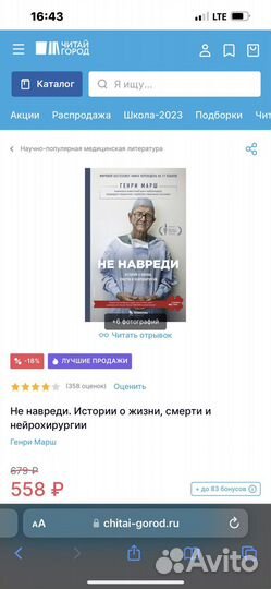 Книги про медицину