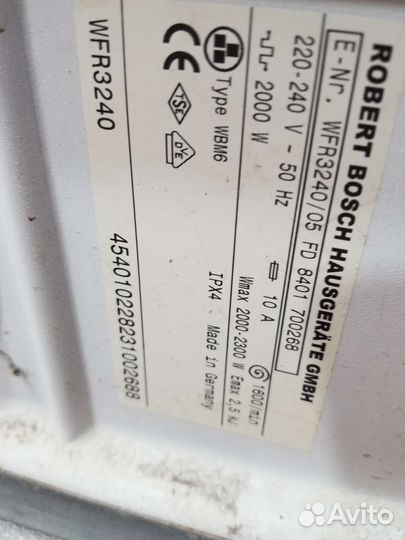 Стиральная машина bosch на запчасти